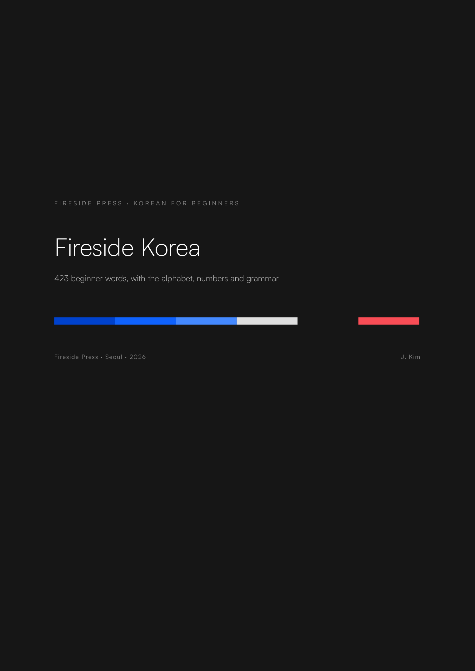The book cover — Fireside Press, Seoul, first edition.