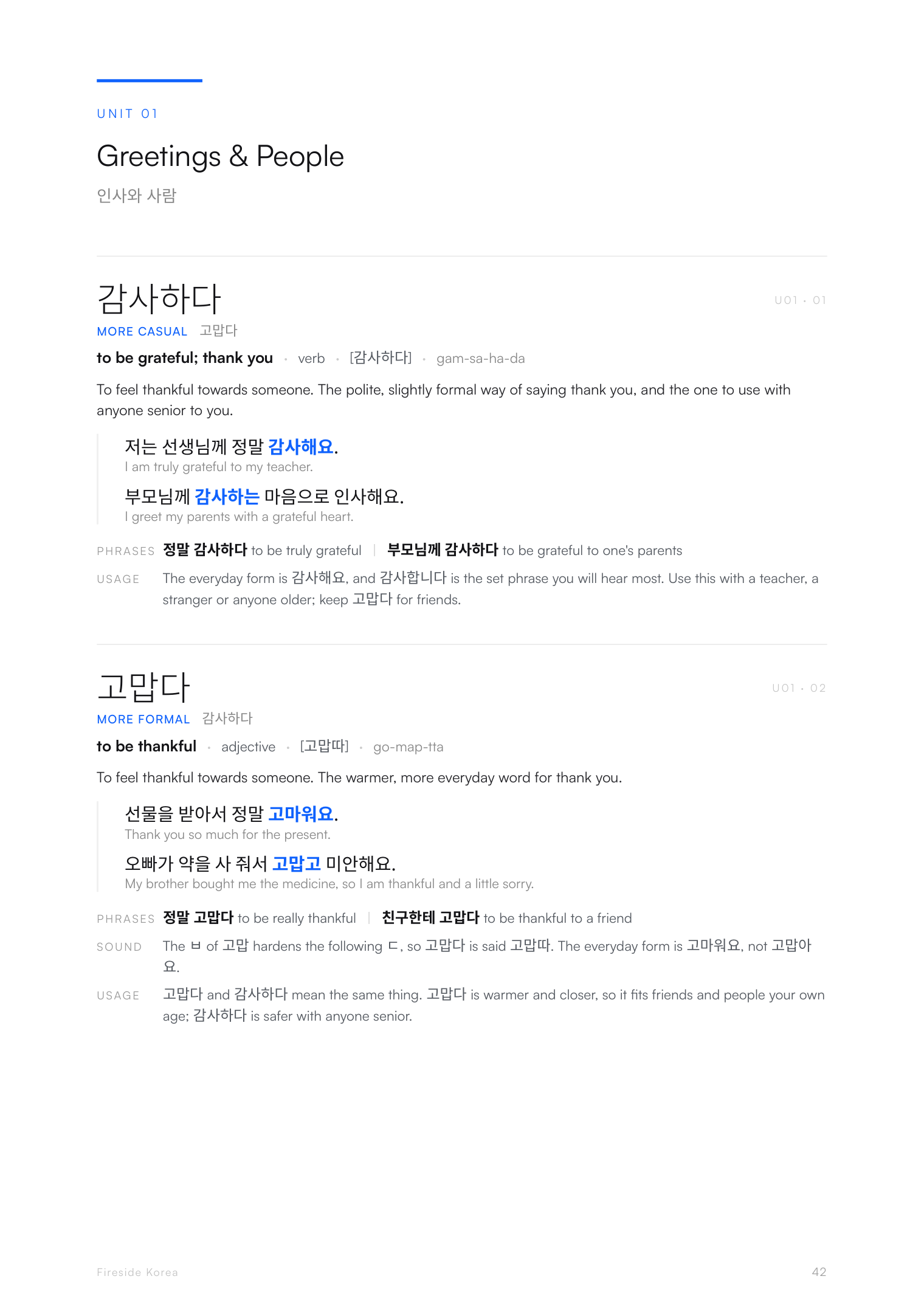 A unit opening page, showing the situation the unit covers.
