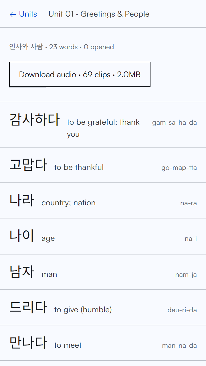 Word list screen showing Korean headwords with romanisation and English gloss.